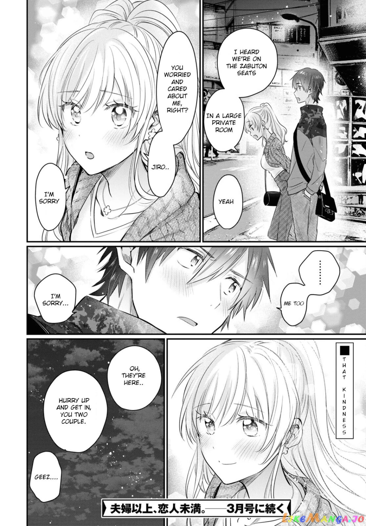 More Than a Married Couple, But Not Lovers, Chapter 57 image 10